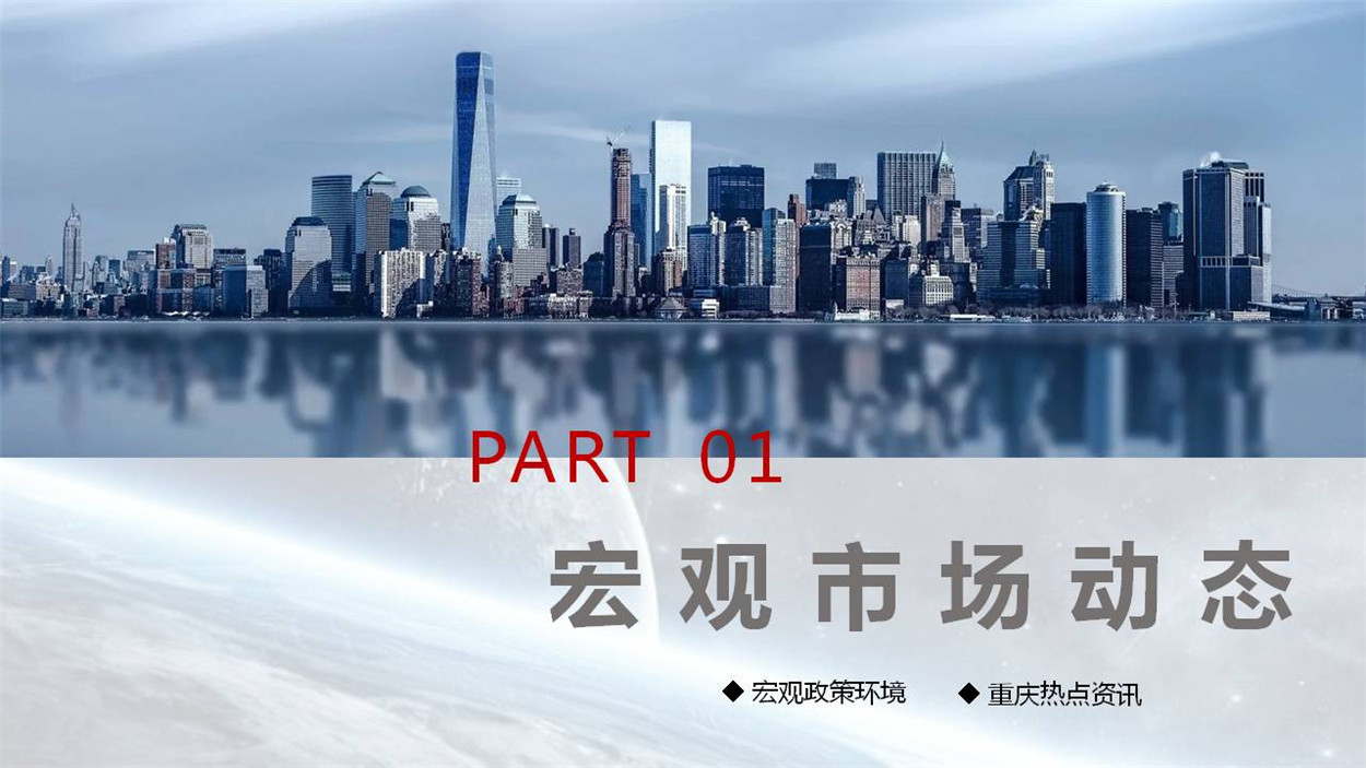 幻灯片3.JPG