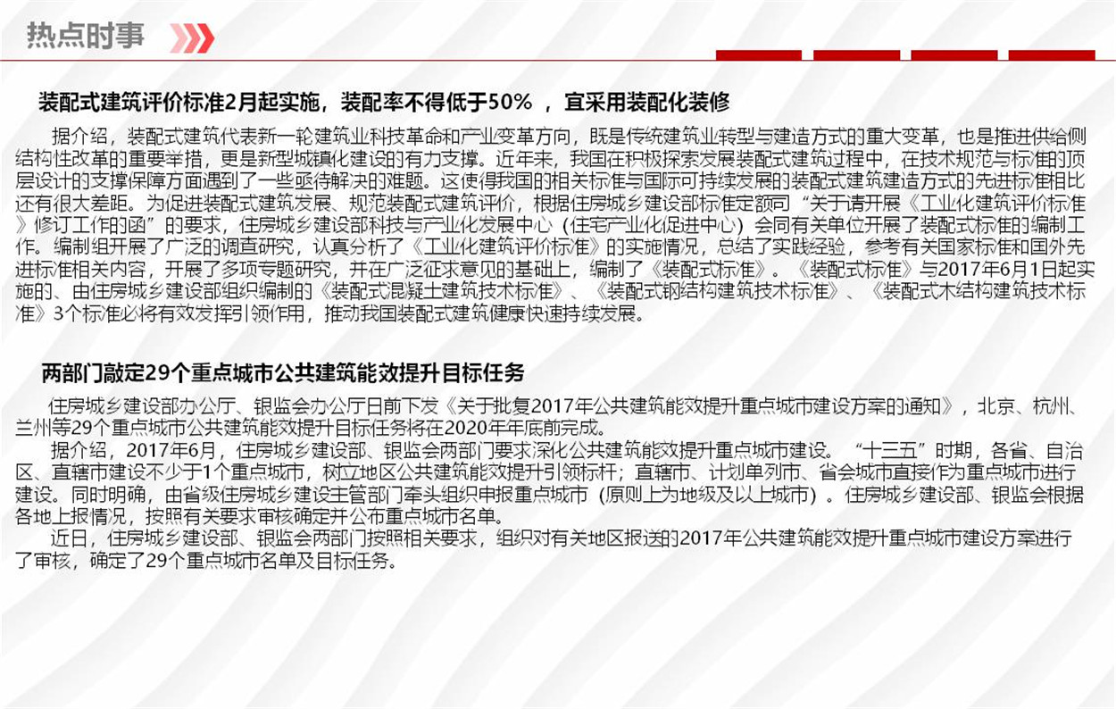 幻灯片9.JPG