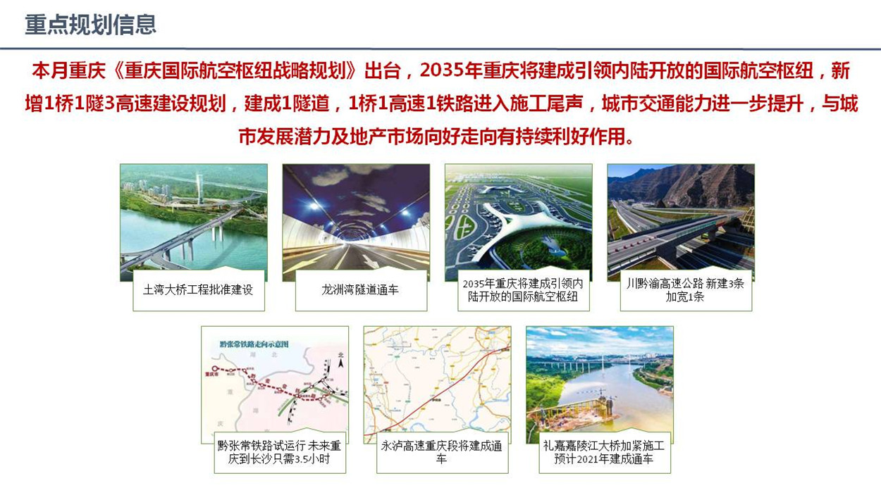 幻灯片8.JPG