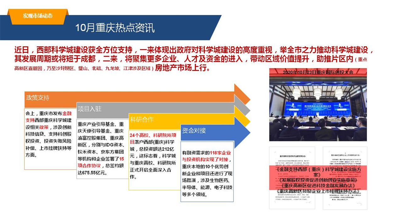 幻灯片8.JPG