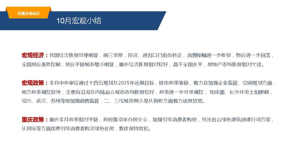 幻灯片11.JPG