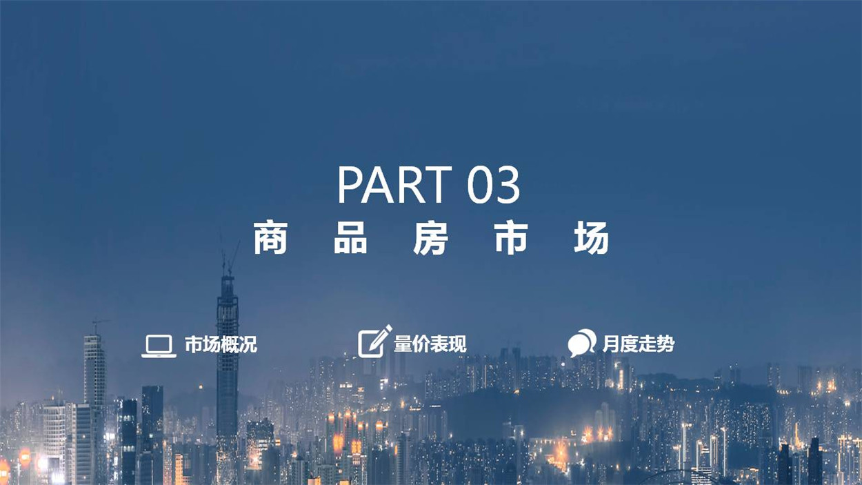 幻灯片17.JPG