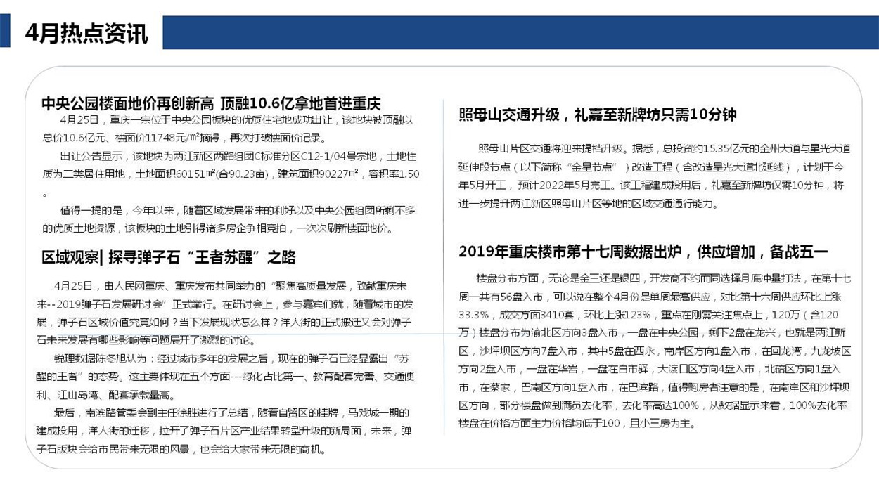 幻灯片7.JPG