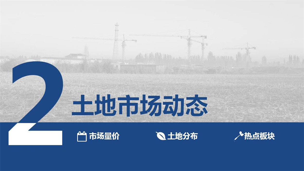 幻灯片9.JPG
