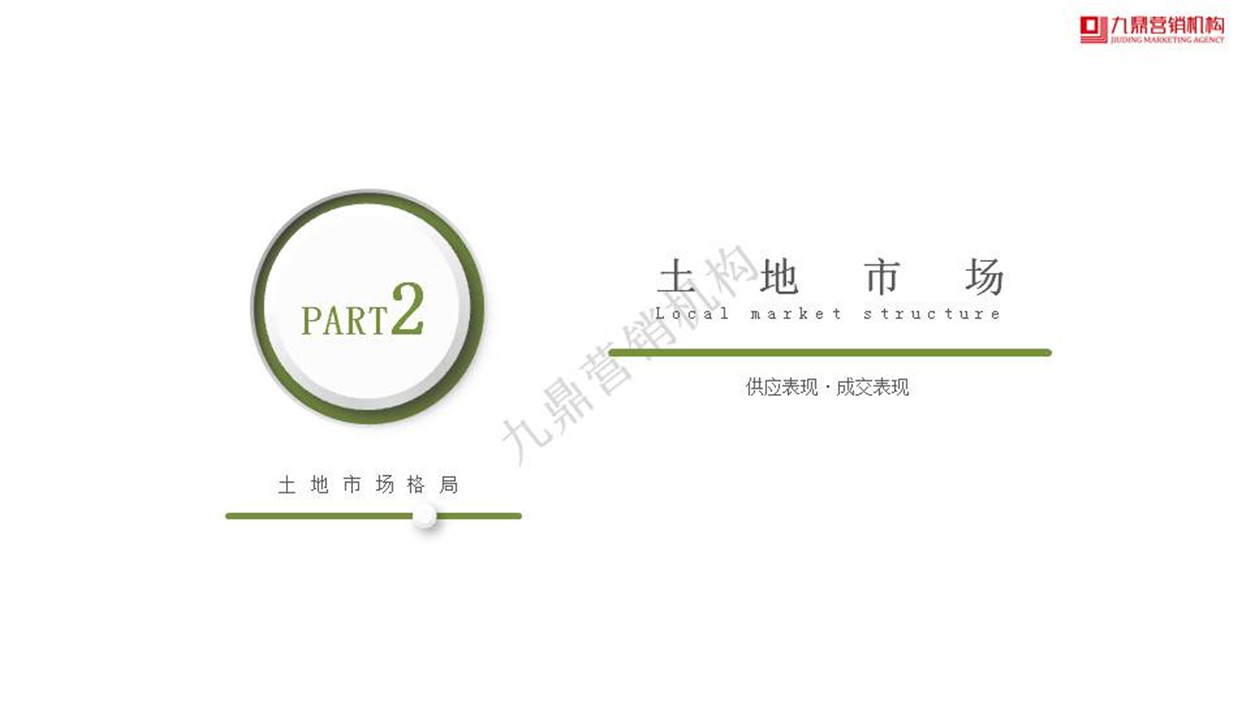 幻灯片12.JPG