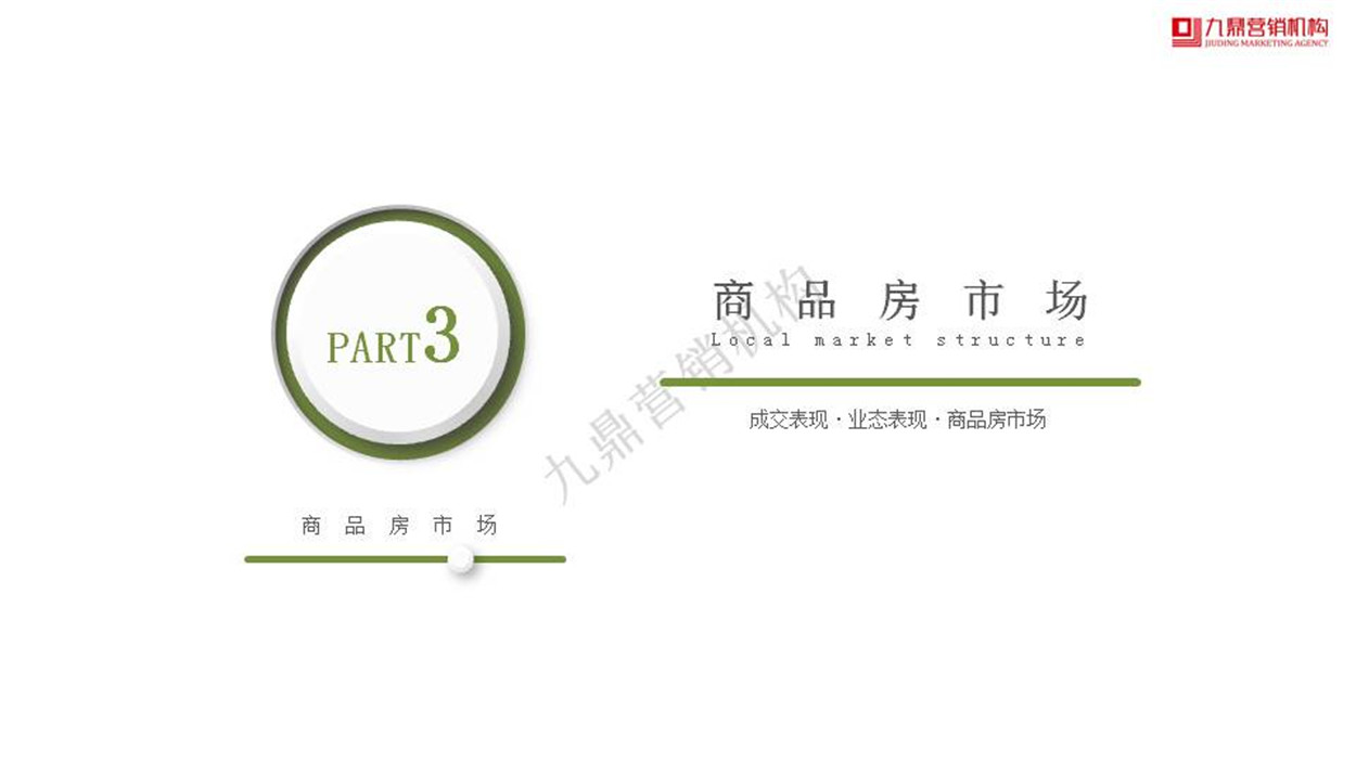 幻灯片18.JPG
