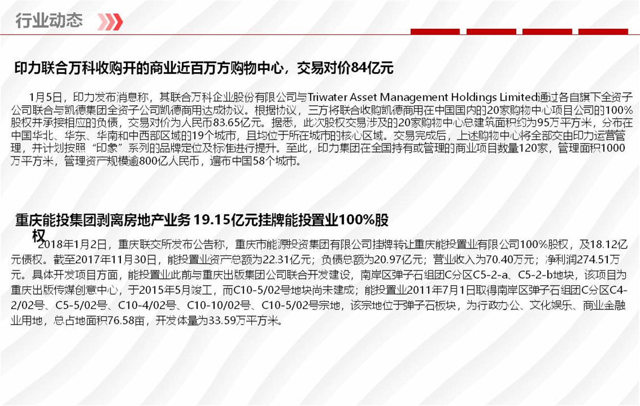 幻灯片11.JPG