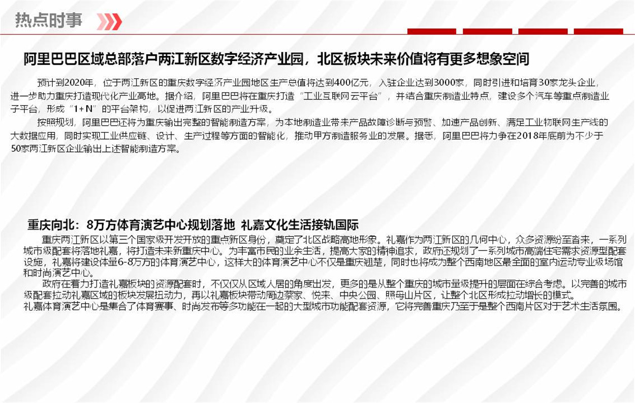 幻灯片10.JPG