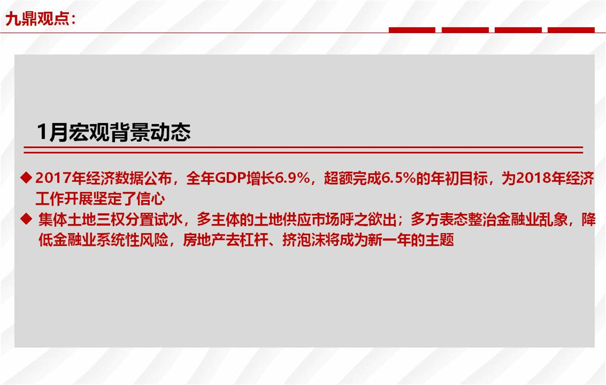 幻灯片12.JPG