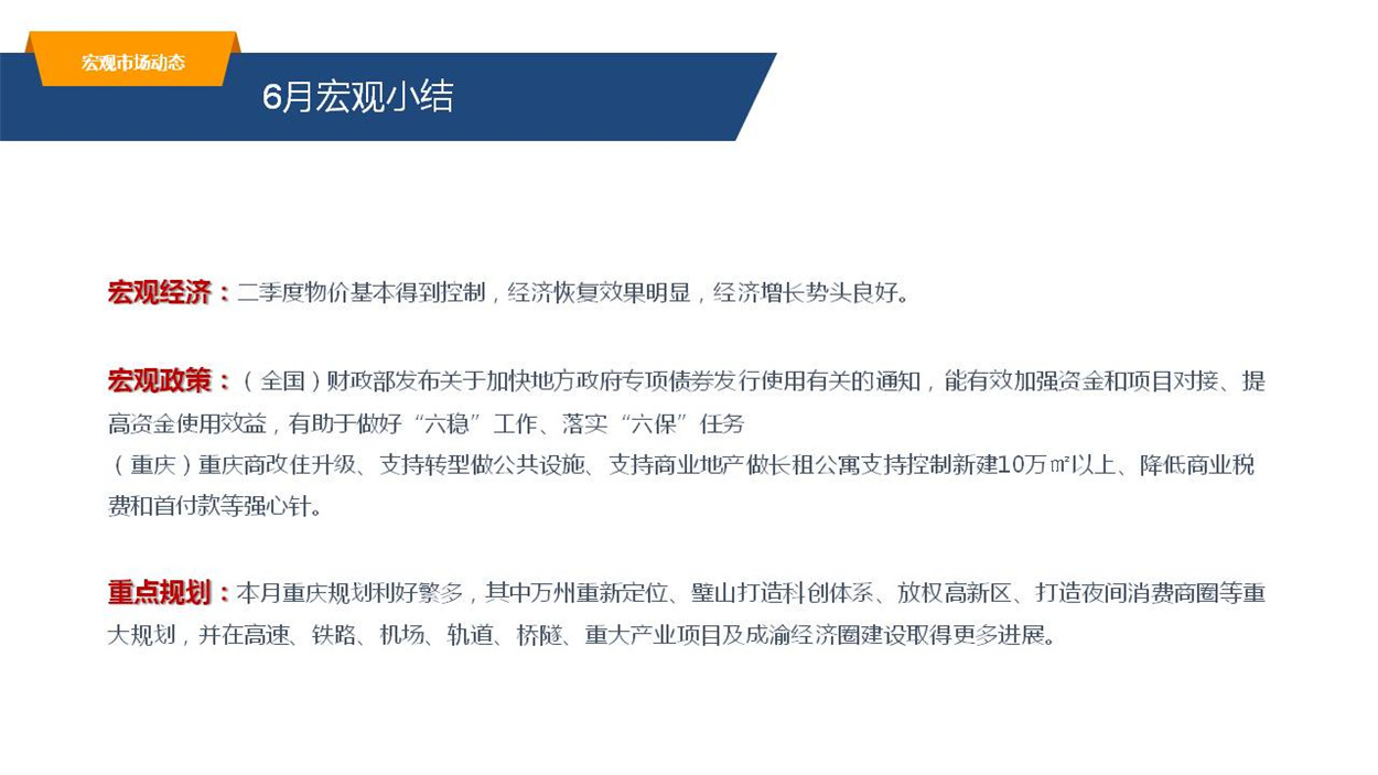 幻灯片10.JPG