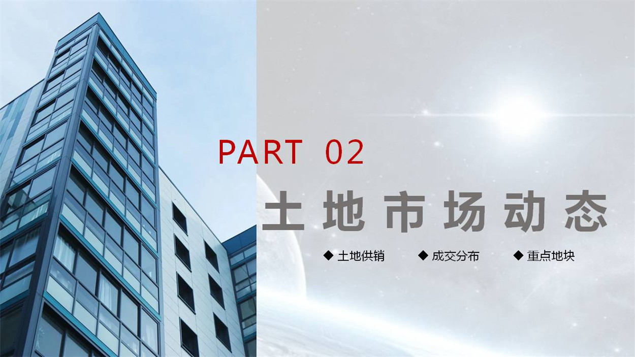 幻灯片11.JPG