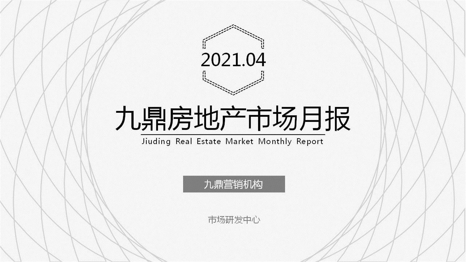幻灯片1.JPG