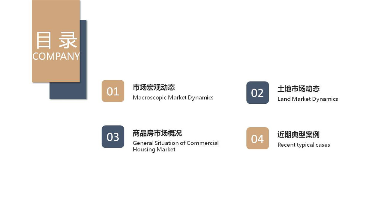 幻灯片2.JPG