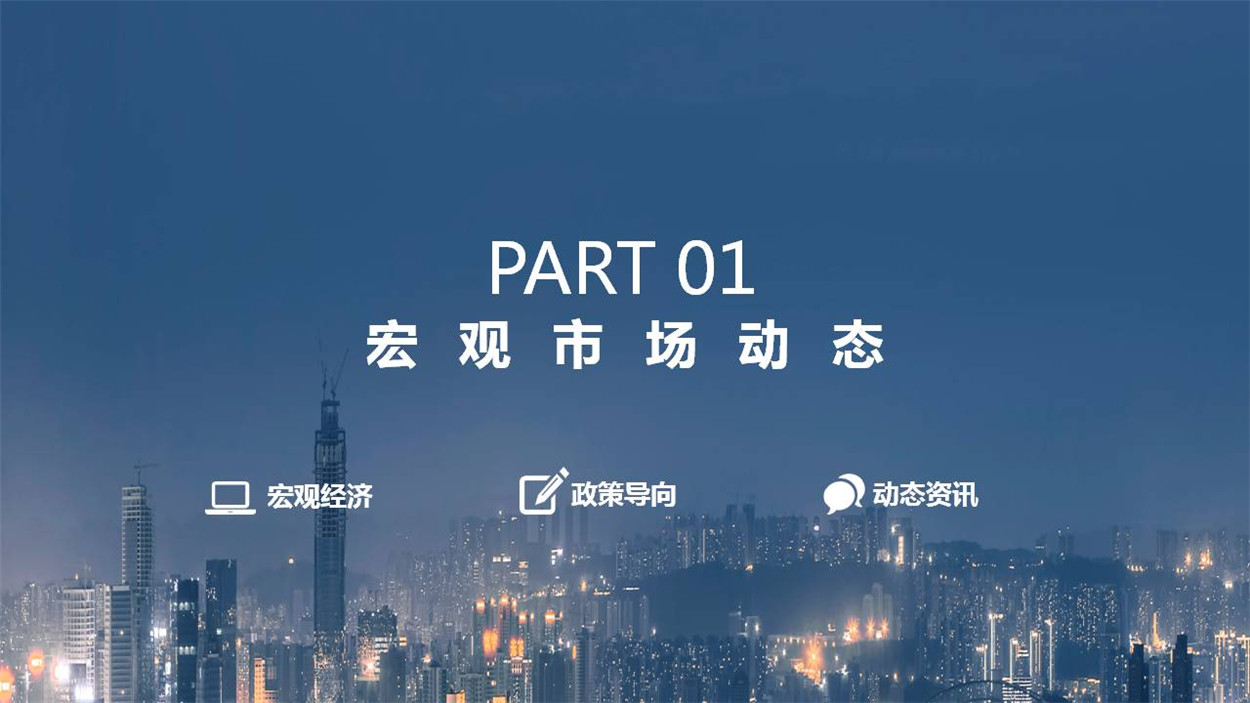幻灯片3.JPG