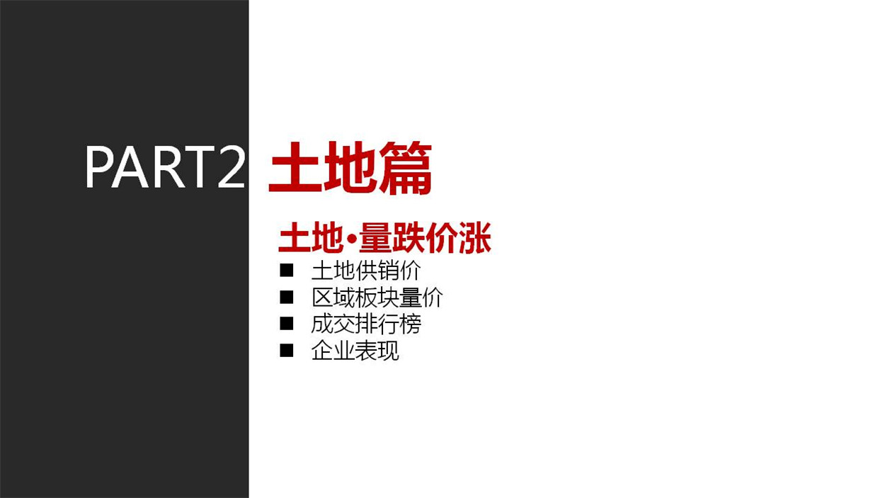 幻灯片12.JPG