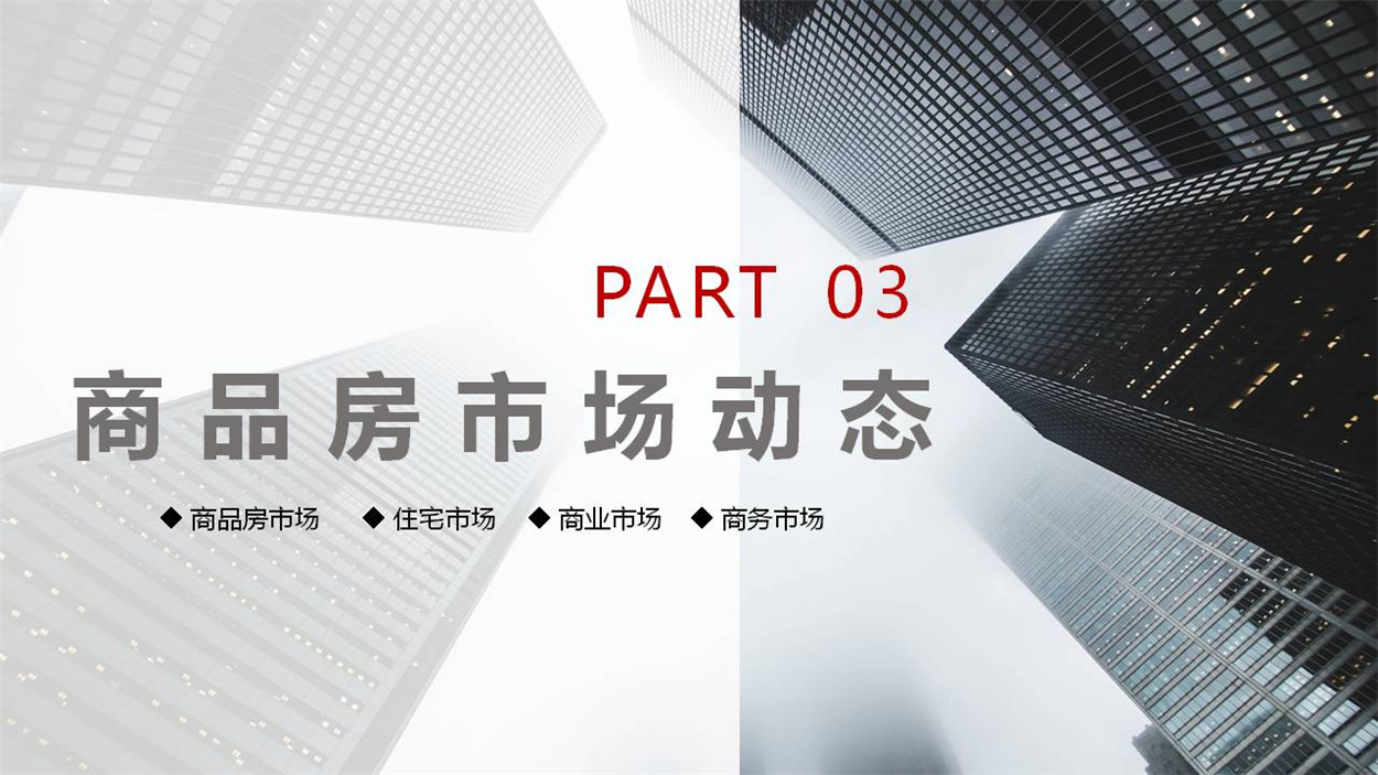 幻灯片18.JPG