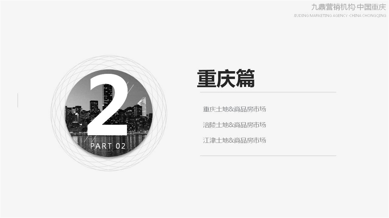 幻灯片15.JPG