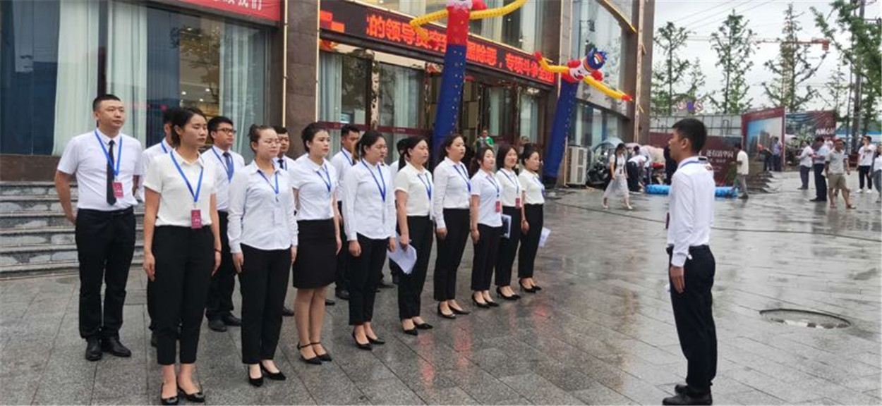 开会图片.jpg